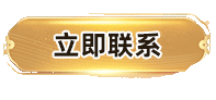 立即下载